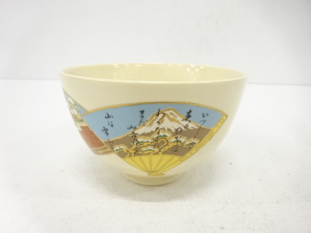 JAPANESE TEA CEREMONY / TEA BOWL CHAWAN / KINSAI IROE / ARTISAN WORK